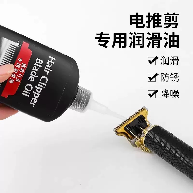 Hair Care Oil - Olej do naprawy maszynek do strzyżenia