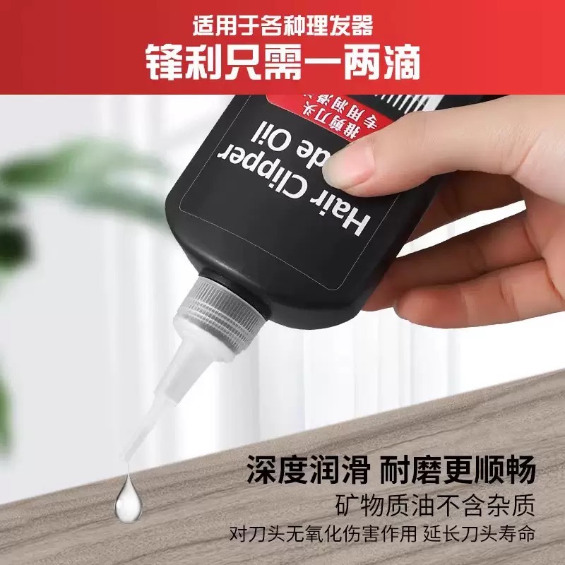 Olej do naprawy maszynek do st – Hair Care Oil recenzja i cena